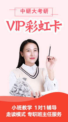 VIP高端