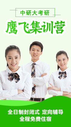金凤凰集训营
